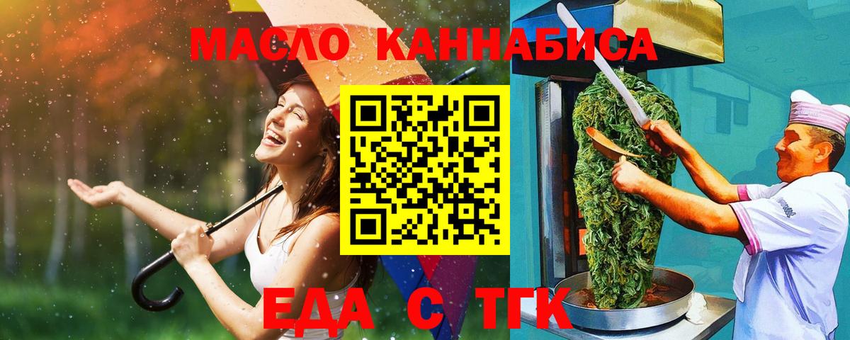 Canna-Cookies марихуана  Вход с VPN  Минеральные Воды 