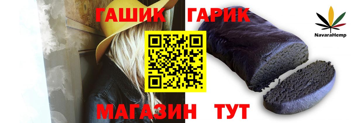Гашиш AMNESIA HAZE  ГАШИШ hashish  Минеральные Воды  Гашиш  Вход с VPN 