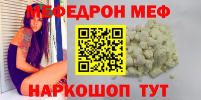 PSILOCYBIN Бугуруслан