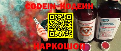 PSILOCYBIN Бугуруслан