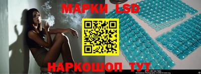 трава Волжский