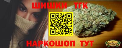 каннабис Волгодонск