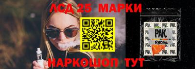PSILOCYBIN Бугуруслан