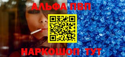 трава Волжский