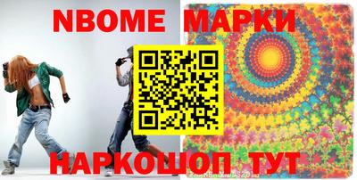 трава Волжский