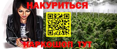 PSILOCYBIN Бугуруслан