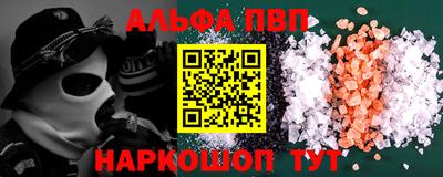 PSILOCYBIN Бугуруслан