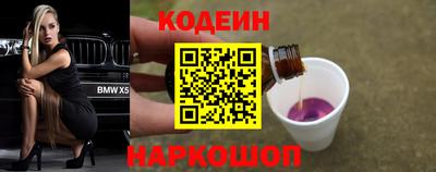 прущие крисы Волжск
