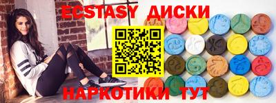 PSILOCYBIN Бугуруслан