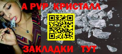 скорость mdpv Бузулук
