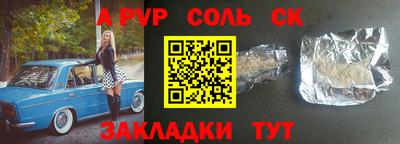PSILOCYBIN Бугуруслан