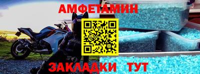 каннабис Волгодонск