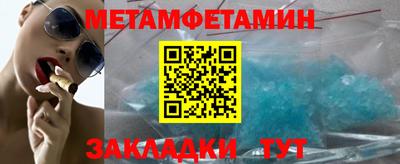 скорость mdpv Бузулук