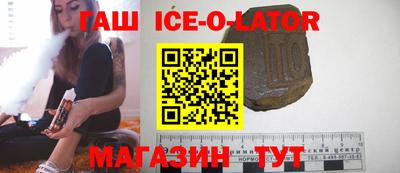 каннабис Волгодонск