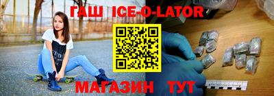 МДМА Будённовск