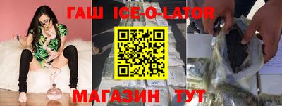 МДМА Будённовск