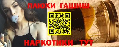 прущие крисы Волжск