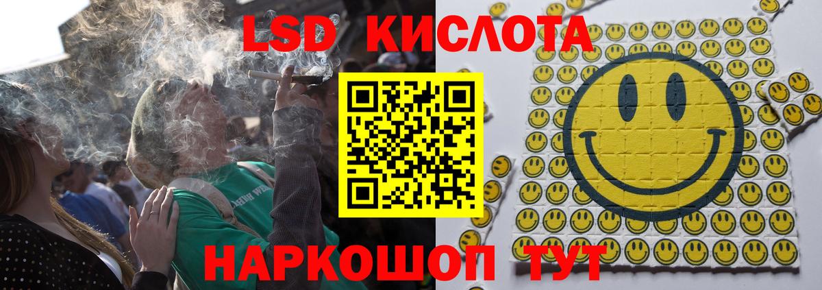 Минеральные Воды  ЛСД экстази ecstasy  ЛСД экстази ecstasy  Вход с VPN 
