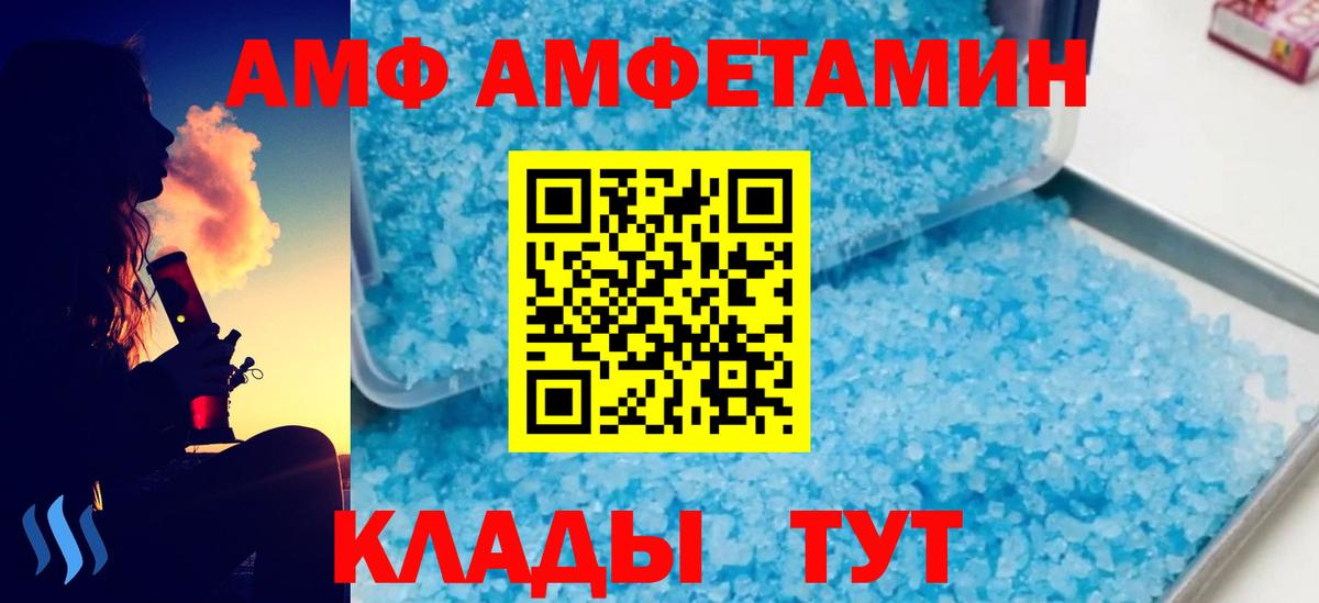 МЕТАМФЕТАМИН винт  Вход с VPN  МЕТАМФЕТАМИН  Минеральные Воды 