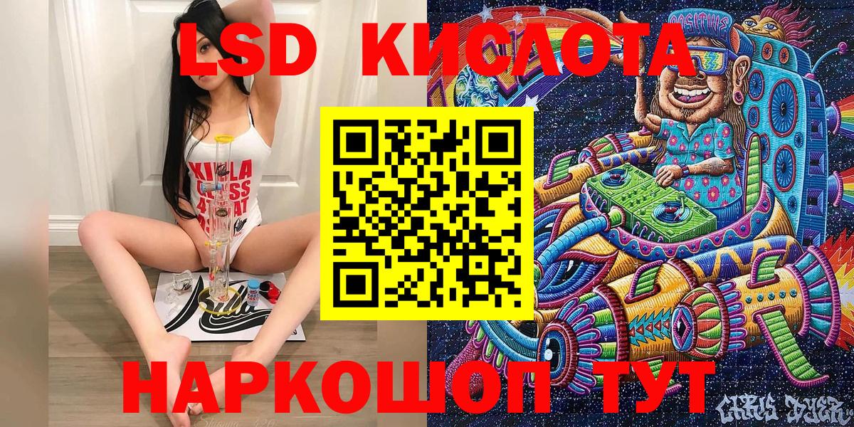 Марки NBOMe 1,5мг  Марки N-bome  Минеральные Воды  Вход с VPN  Марки NBOMe 1,5мг 