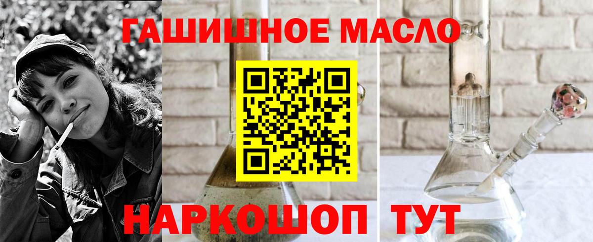 Дистиллят ТГК концентрат Минеральные Воды