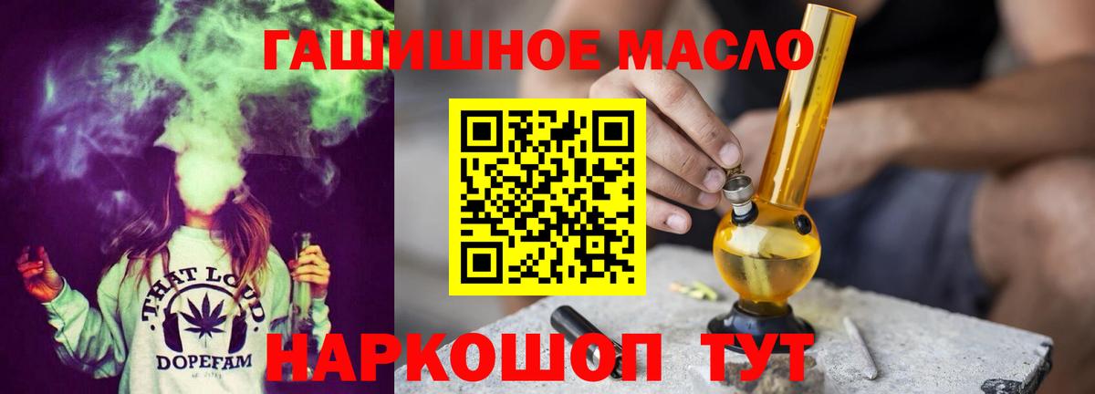 Минеральные Воды  Дистиллят ТГК жижа  Вход с VPN 