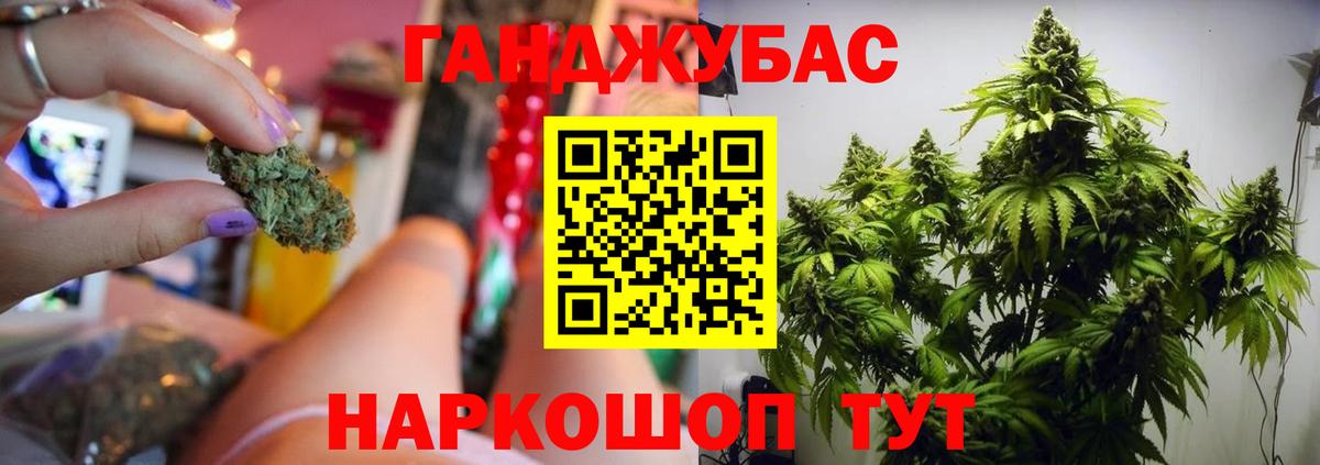 Каннабис ГИДРОПОН  МАРИХУАНА гибрид  Вход с VPN  Минеральные Воды 